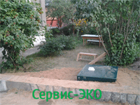 Отзыв на работу ЭКО-Сервис